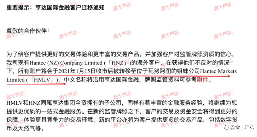 前瞻2021：可能改变汇圈的三件大事