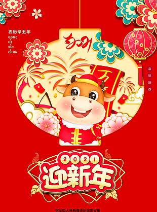一个没有用的人