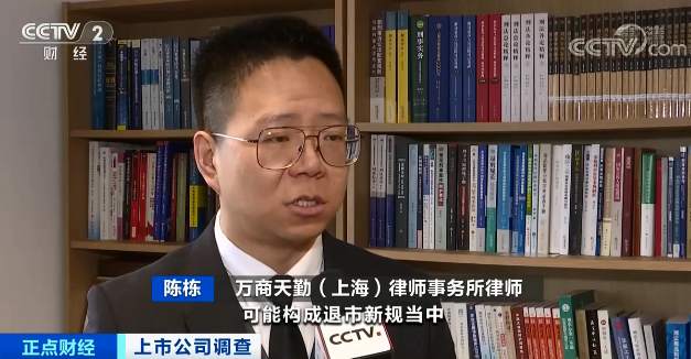 证监会罕见先行通报！曾经的妖股豫金刚石被指“长期系统性造假”