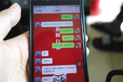 东南亚“杀猪盘”：“爱情”圈养的网络骗局