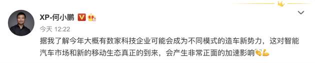 百度挤入车时代:能扛得起“整车制造商”新身份吗?