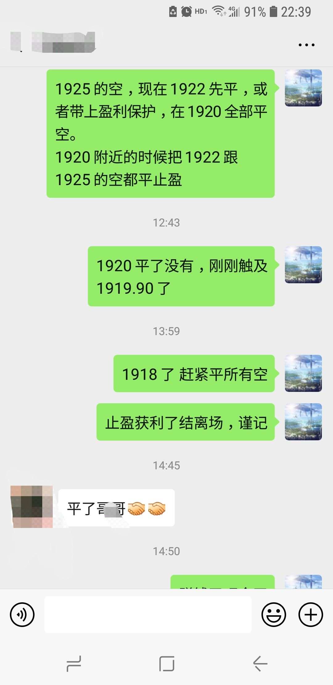 黄金大顶浮现，空头在这一区域卖出大量空单!
