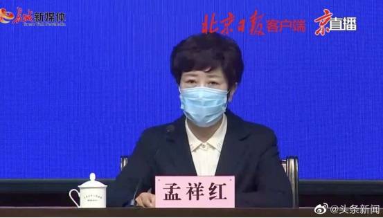 河北疫情最新消息！石家庄新增48例确诊病例、石家庄已隔离2.7万余人 河北邢台新增12例确诊病例