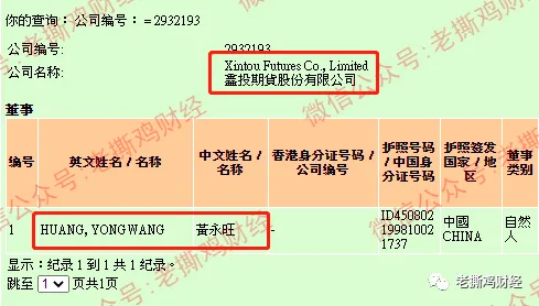 XSMC鑫圣投资(MC环球投资)，无监管严重欺诈外汇平台！！