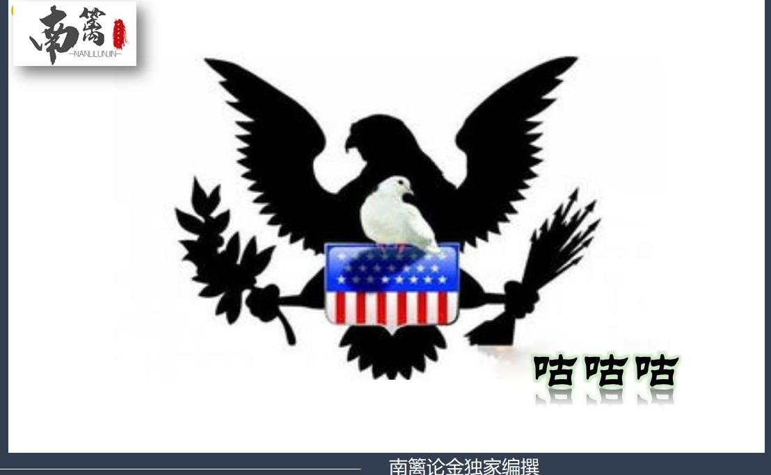 【南篱论金/黄金】全场瞩目美联储，恐怕又是咕咕咕！