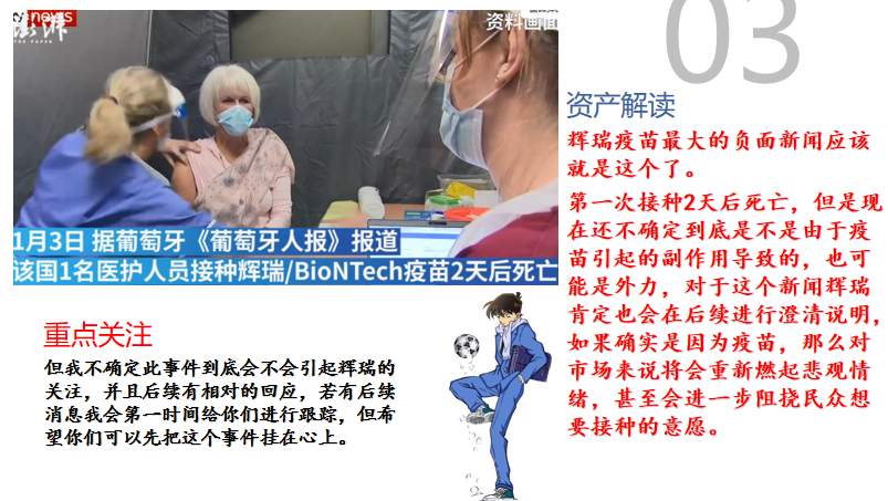 黄金能否变盘就等11点了