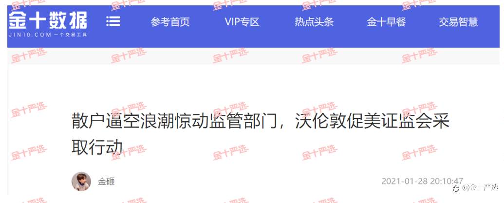 曾经，汇圈散户是怎样逼死大鳄的！