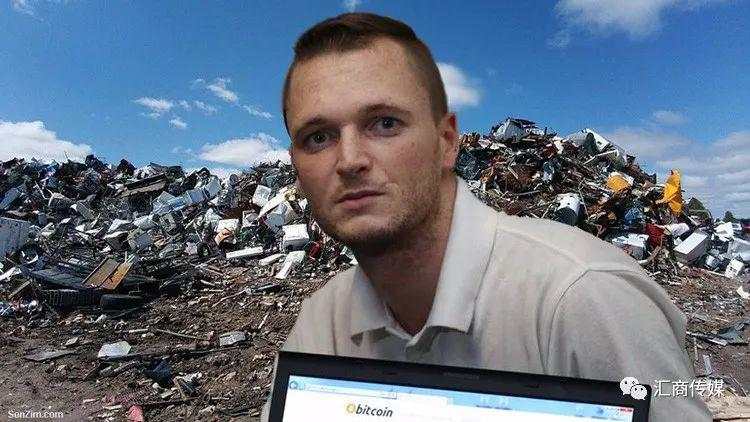 7500枚比特币被扔进垃圾桶，近20亿财富与他擦肩而过！