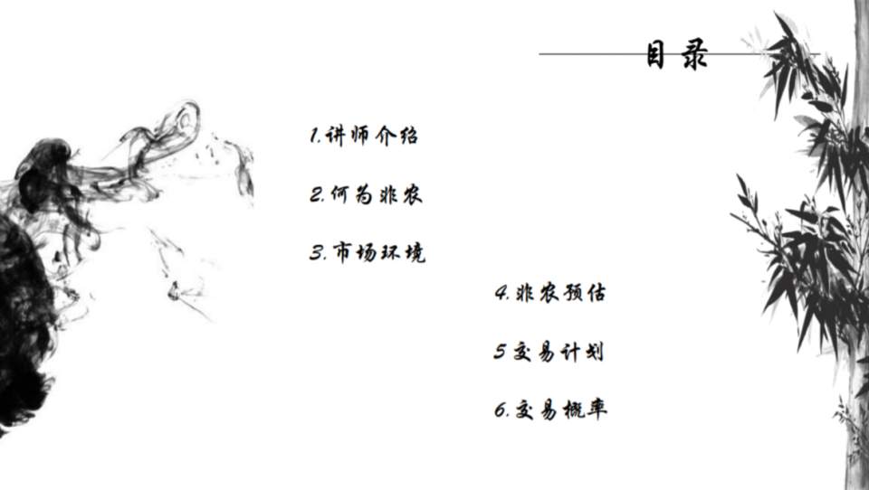 墨竹：2021年首个非农日，黄金能否完成阶段修复？
