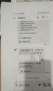 老骗术 新套路！“杀猪盘”骗局大揭秘