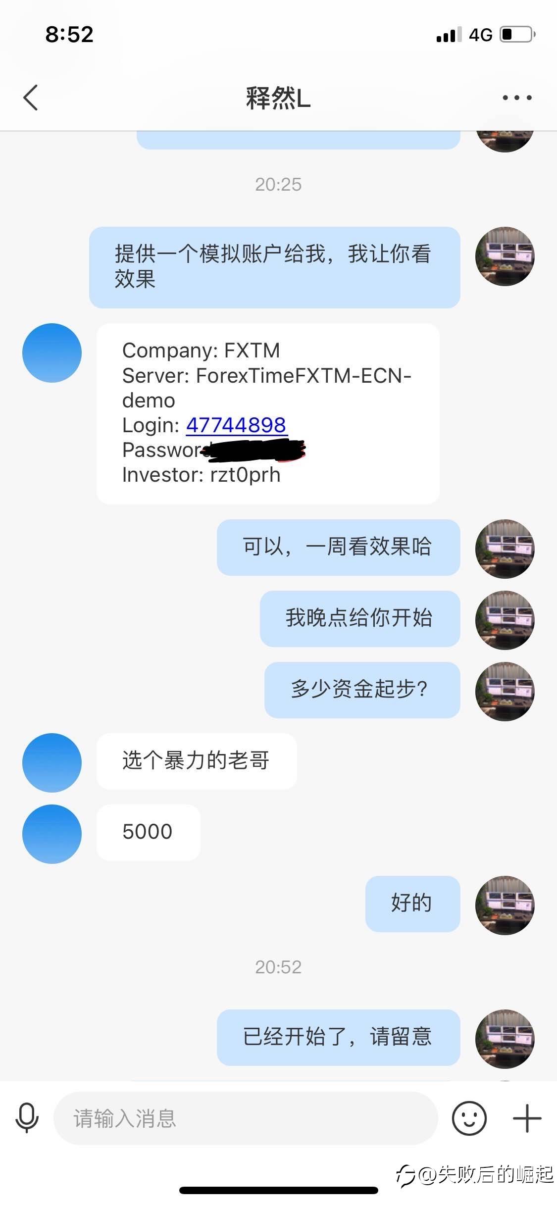 一个汇友来测试我的ea