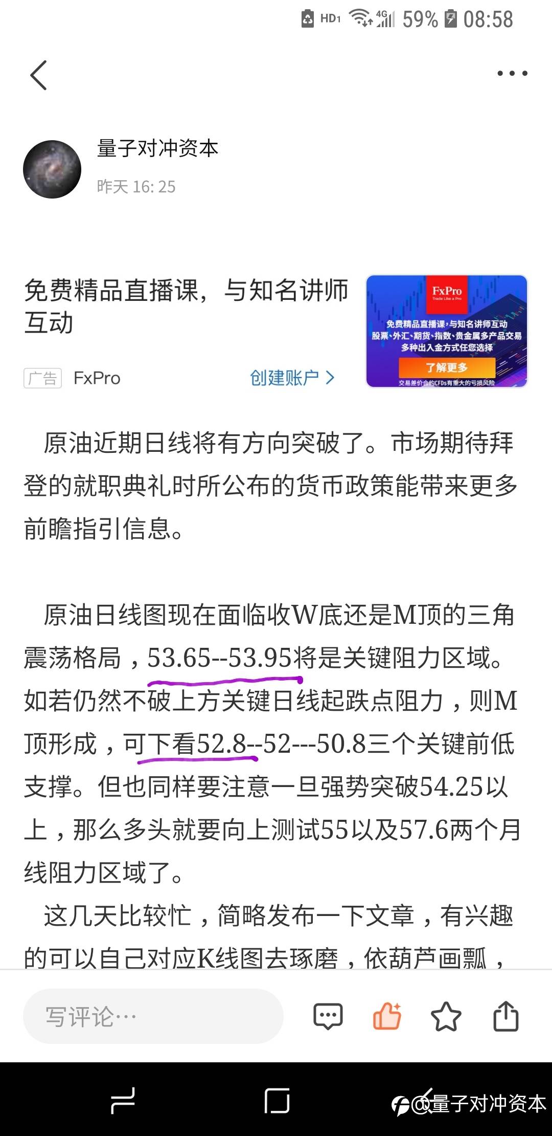 原油M顶部形成，空单注意获利了结