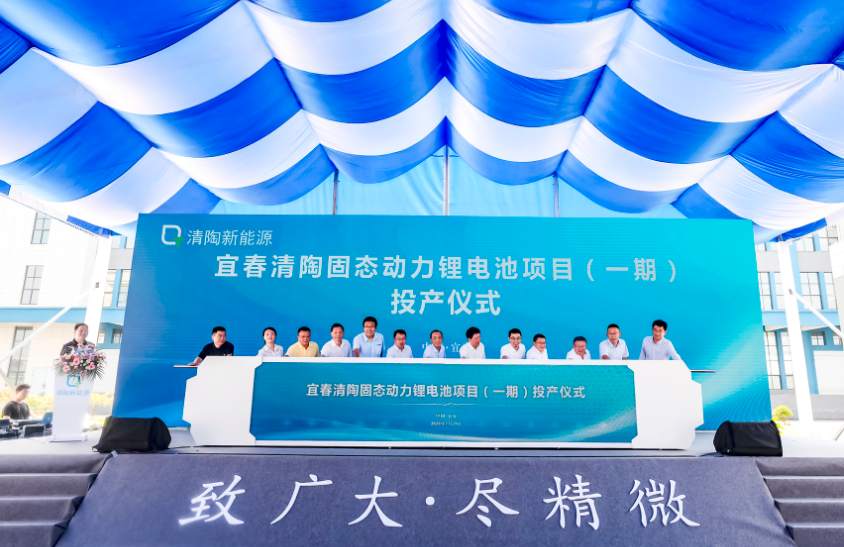 画饼还是吹风，蔚来量产固态电池之惑