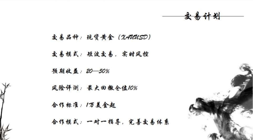 墨竹：2021年首个非农日，黄金能否完成阶段修复？