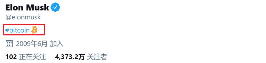 比特币短线狂拉、连破三大关口站上36000美元/枚 特斯拉马斯克暗示买入？