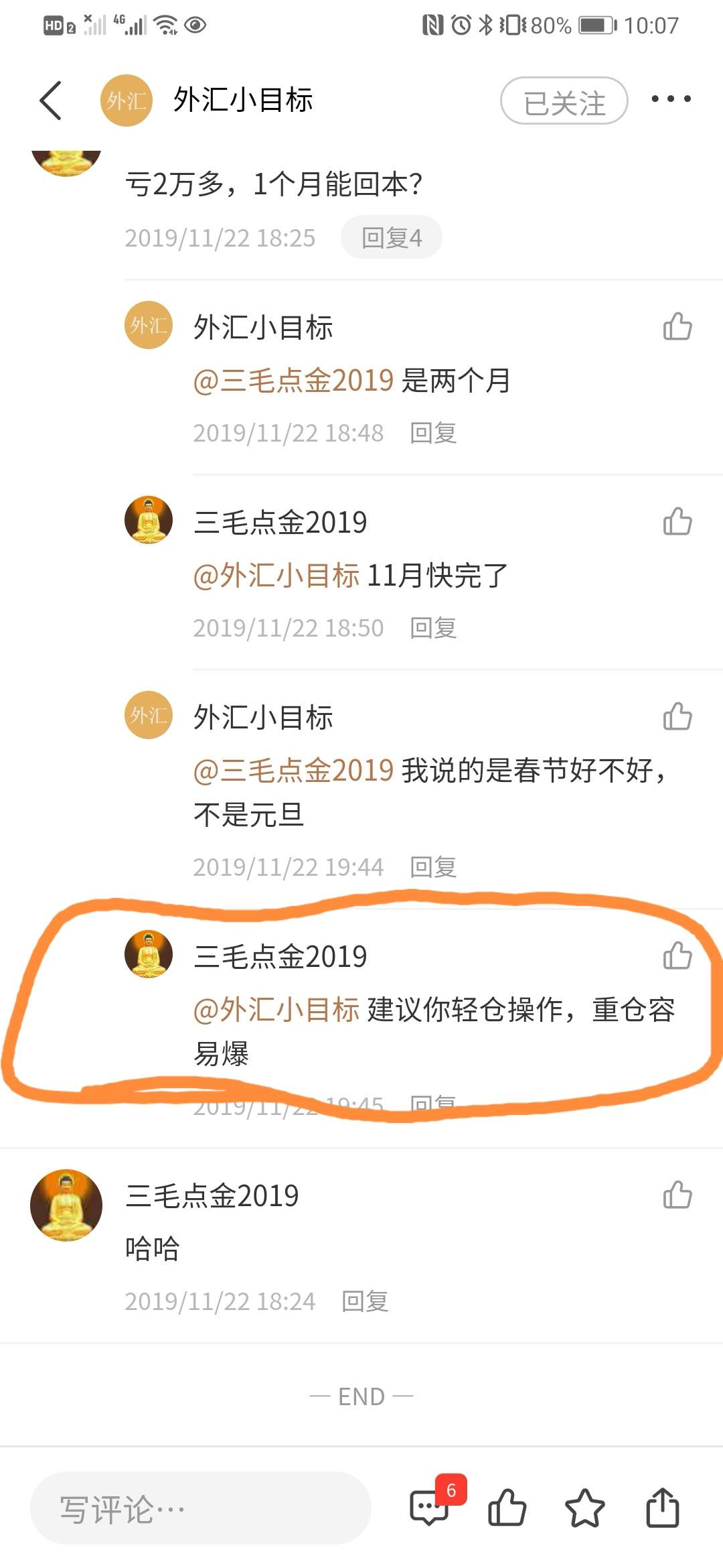 feed image