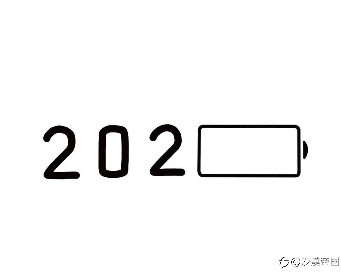 2021.1.8外汇早报
