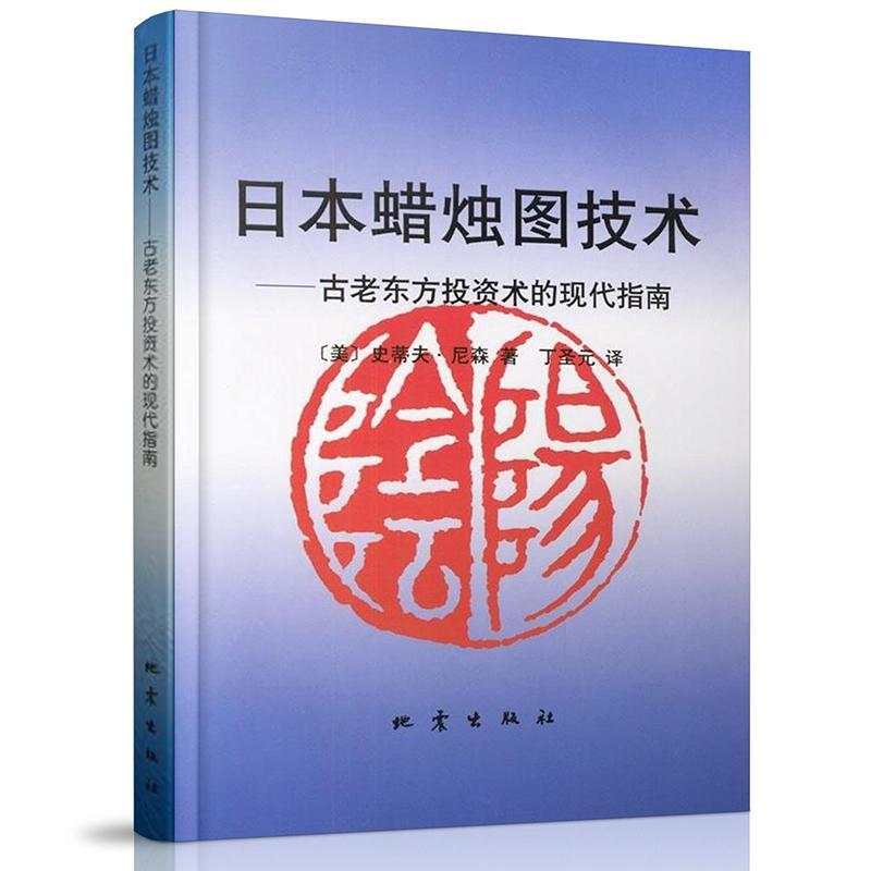 学习股票有哪些必读的好书，炒股人手一本那种