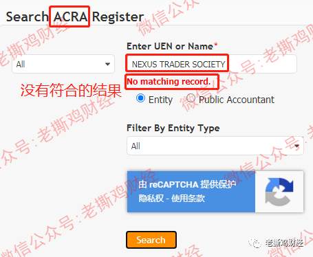 纳斯交易协会—让人笑掉大牙的外汇托管骗局