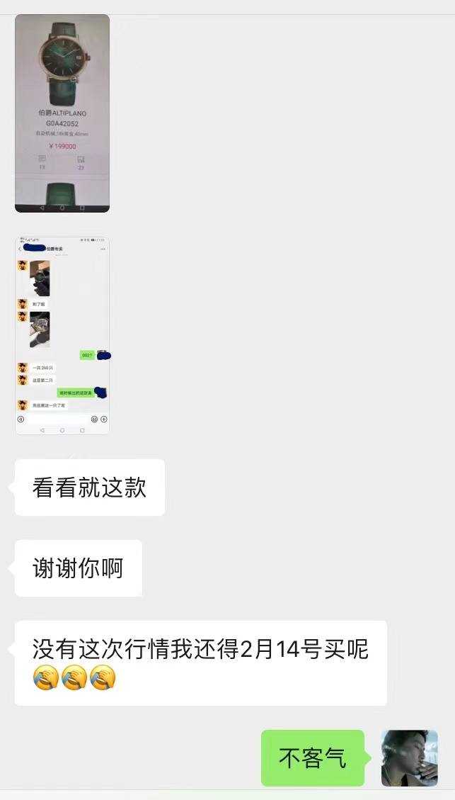 交易|我现在就想搞钱！光羡慕人家有什么用？
