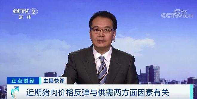 猪肉涨涨涨，生猪期货跌跌跌 预示着什么?