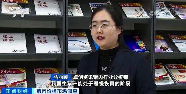 猪肉涨涨涨，生猪期货跌跌跌 预示着什么?