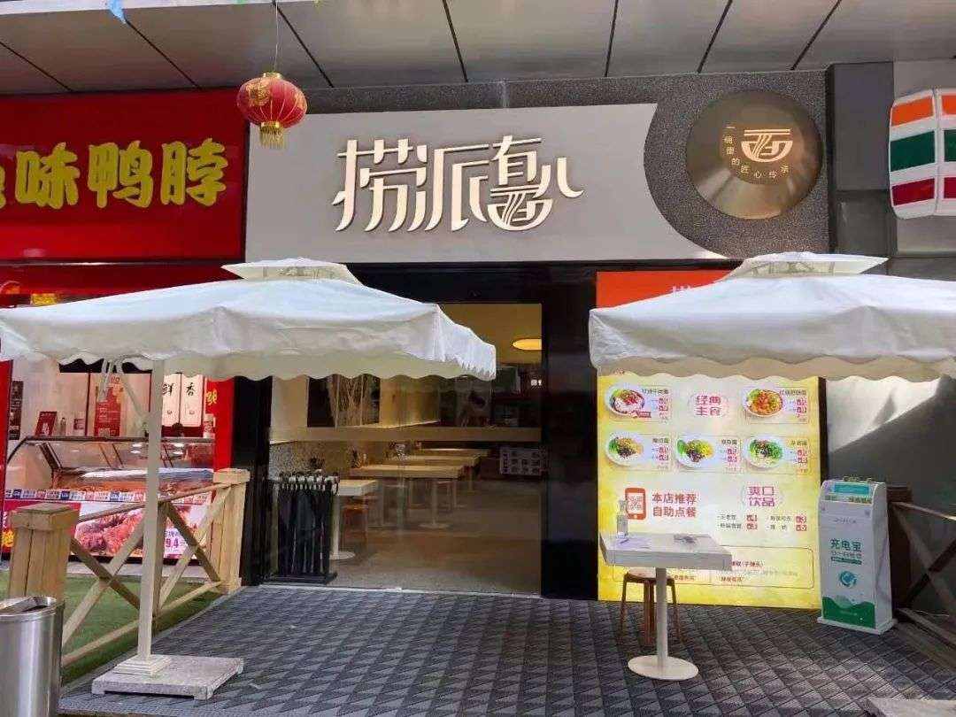 和咖啡巨头炒CP，这一回资本终于弱势了！