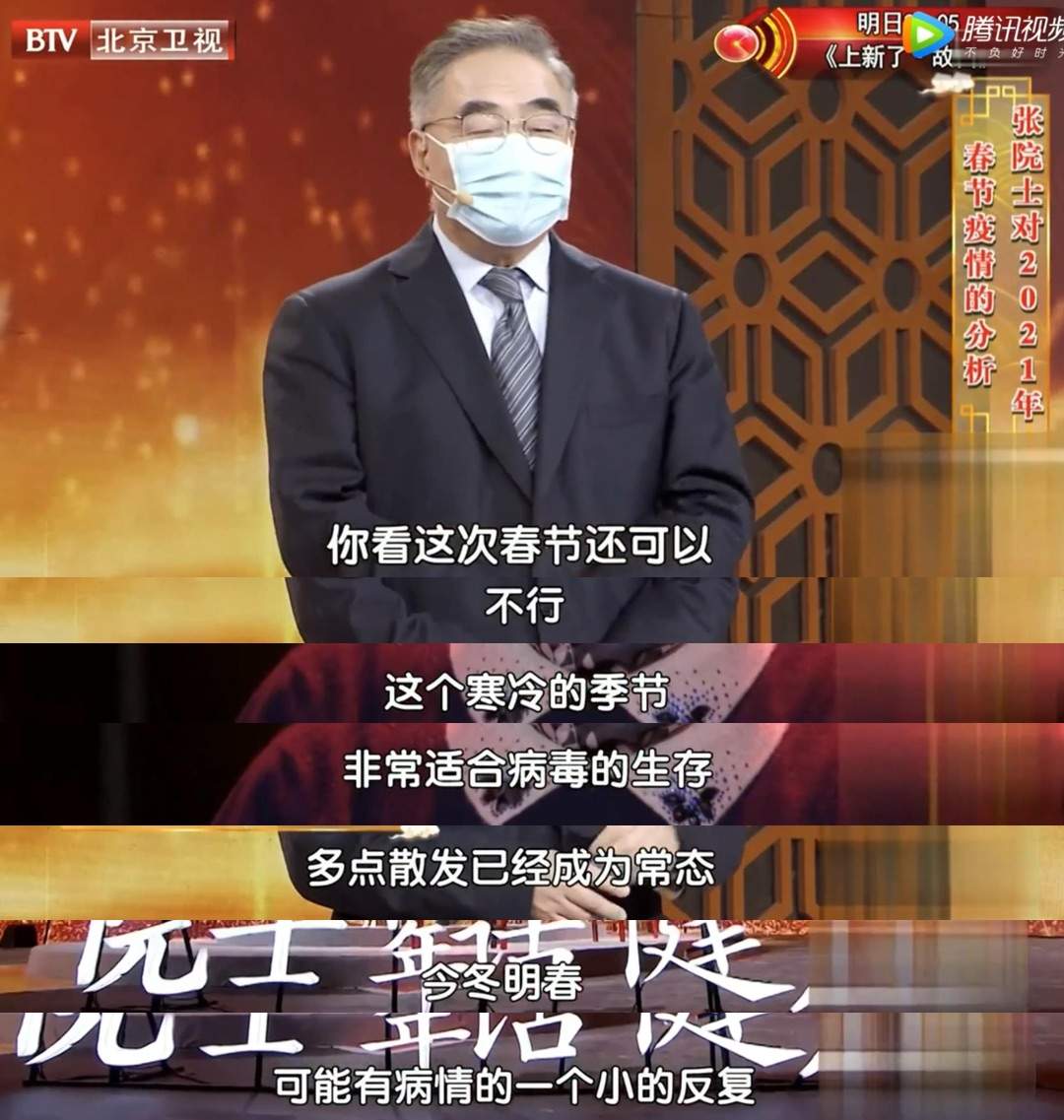 24省份倡议就地过年 春节你打算怎么过？