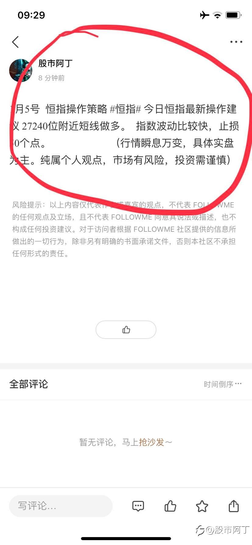 feed-image-0