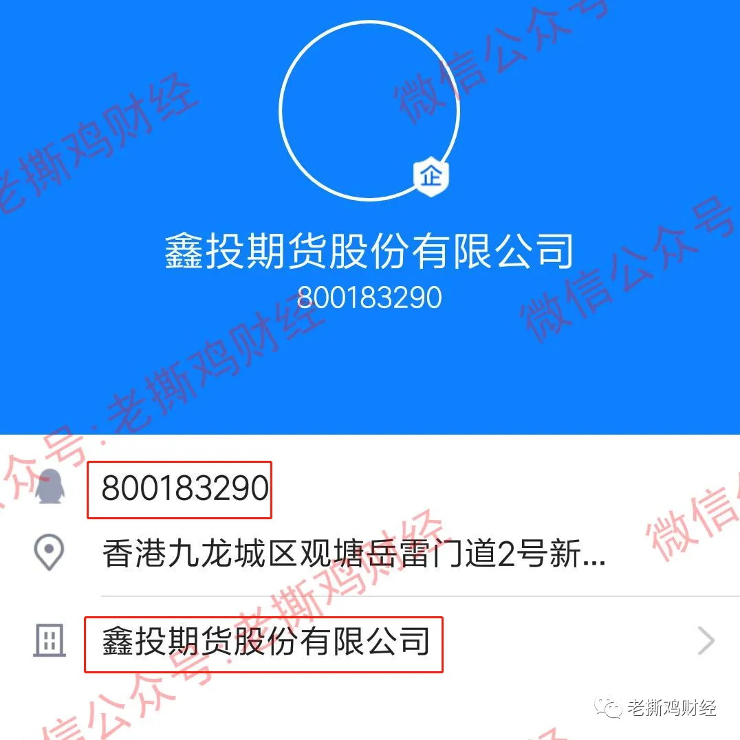 XSMC鑫圣投资(MC环球投资)，无监管严重欺诈外汇平台！！