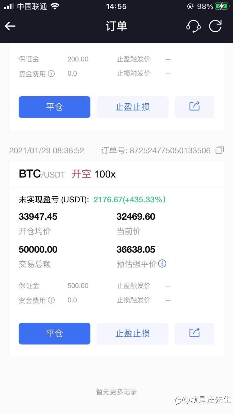 星辰和大海,都挡不住一个交易者的心