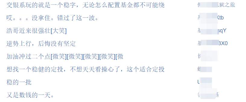 还在讨论抱团?!杨浩、傅鹏博、谢治宇明星基金经理早调仓了!