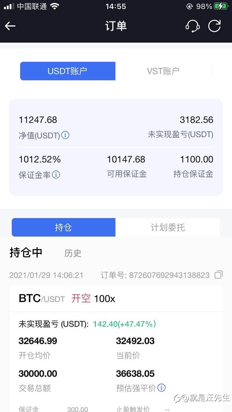 星辰和大海,都挡不住一个交易者的心