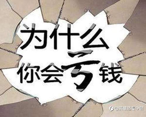 交易避雷全高清策略