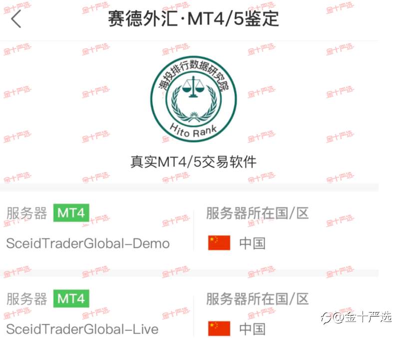 明明知道是坑,偏要往里跳!起底保险仓骗局