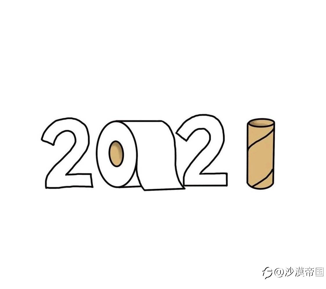 2021.1.7外汇早报