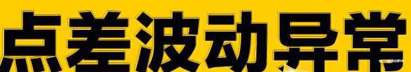 诡计多端的外汇经纪商之后台软件秘密