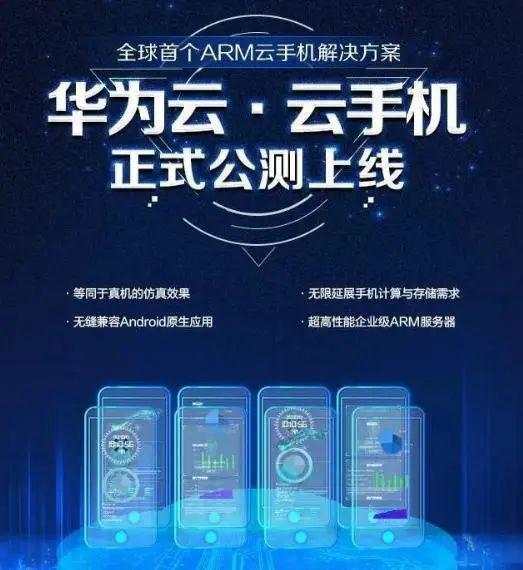 终于!华为大动作来了!!