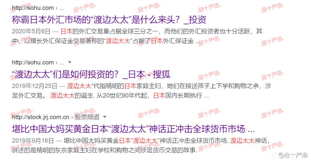 曾经，汇圈散户是怎样逼死大鳄的！
