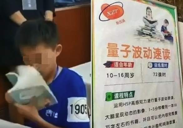 “新型”石墨烯电池：是黑科技还是韭菜收割机？