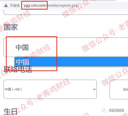 YGGDRASIL世界树外汇托管-颠倒黑白脸不红心不跳的！！