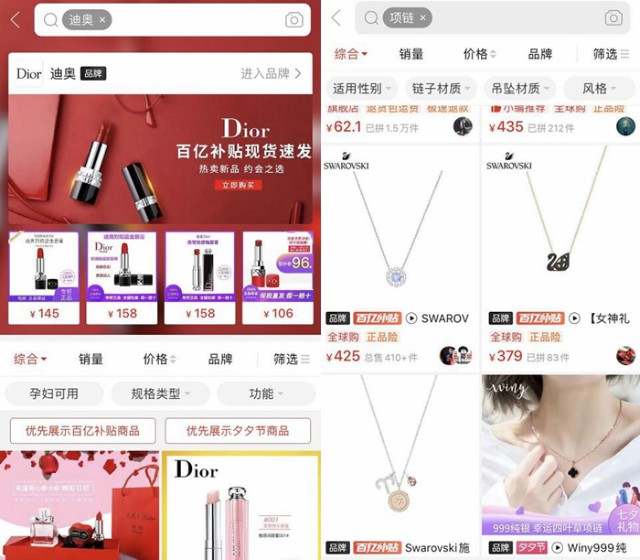拼多多惹恼了年轻人