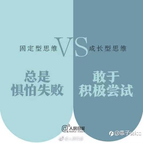 思路决定出路！