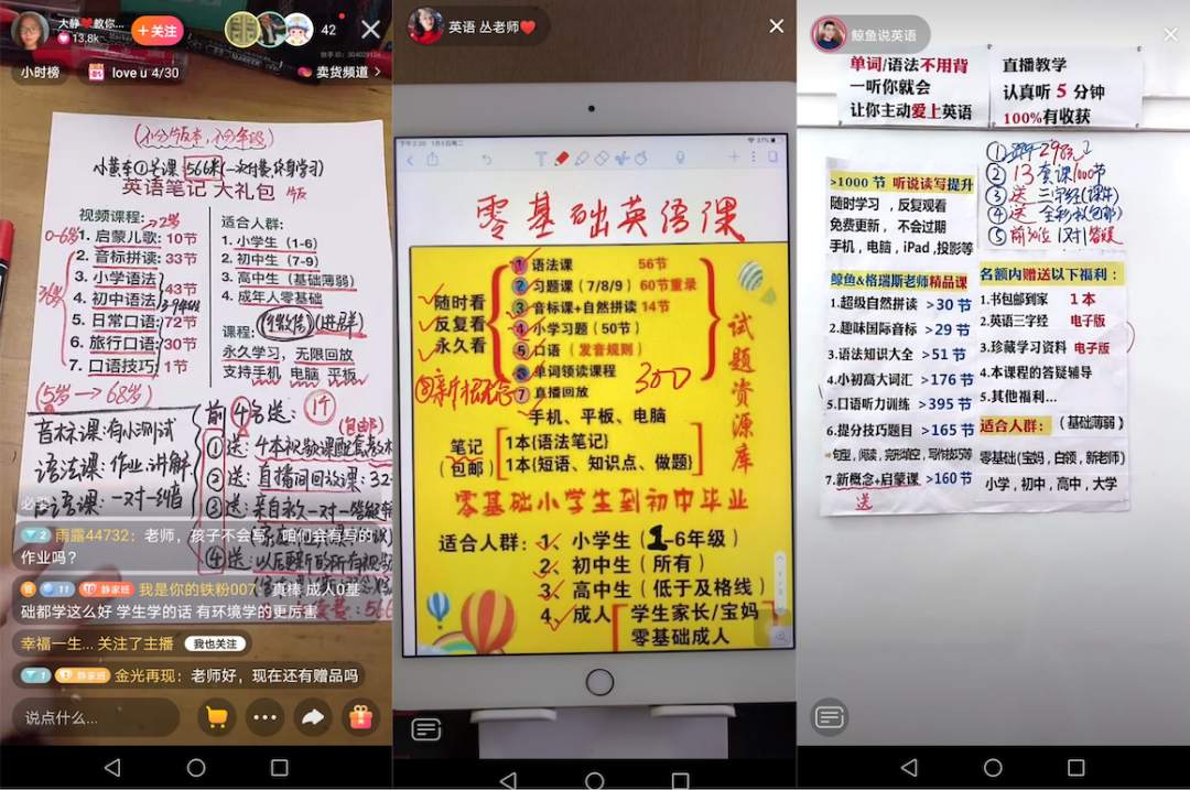 “猫死牛死猪死”，他们用蹩脚英语疯狂割韭菜