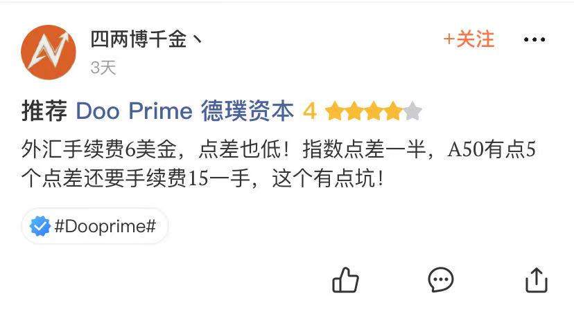 暴涨200%！有一种投资叫买交易商股票