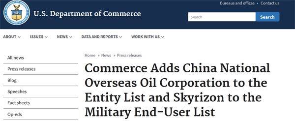 突发！小米被美国政府封杀？股票应声暴跌