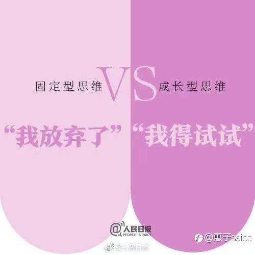 思路决定出路！