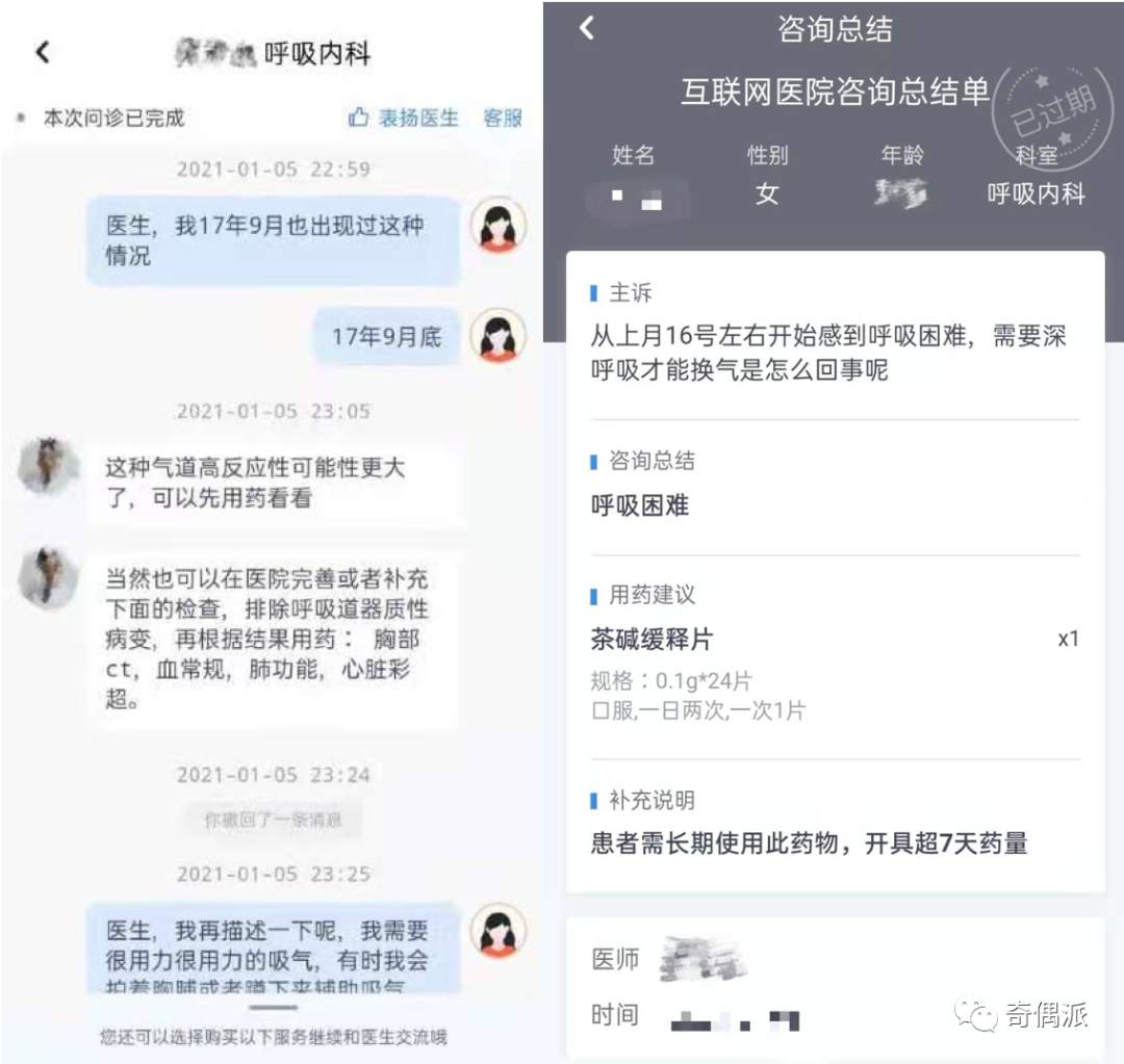 互联网医疗是不是药神？