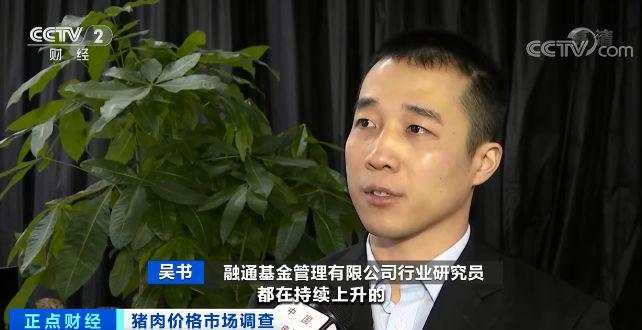 猪肉涨涨涨，生猪期货跌跌跌 预示着什么?
