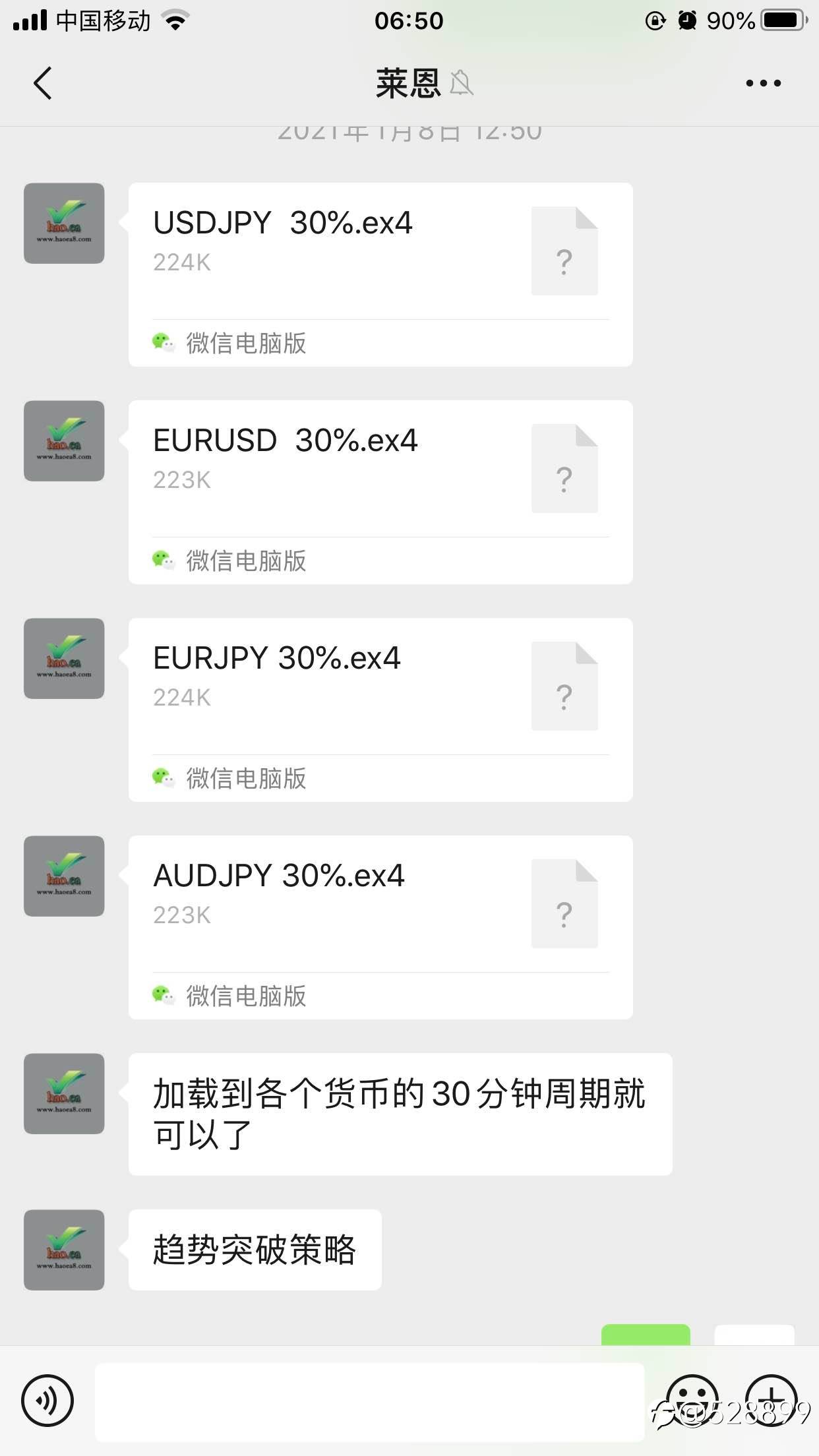 好EA网 的这群骗子 耗子尾汁